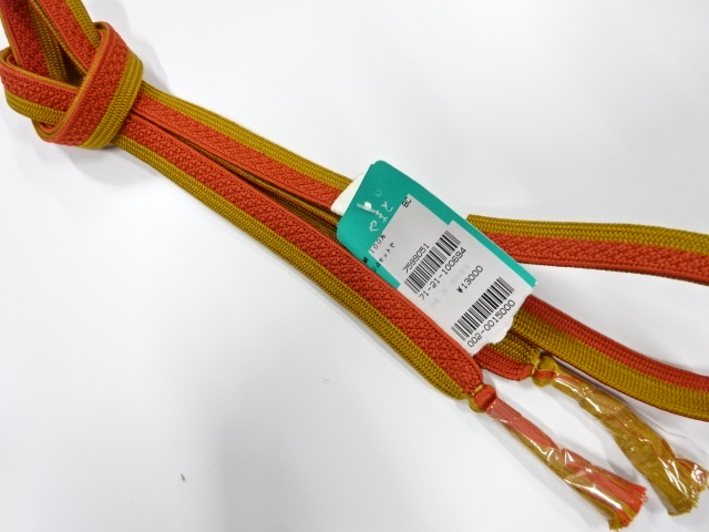 Japanese Kimono / Accessories Silk